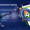 АФК передає Асоціації футболу Сумської області новітні цифрові інструменти